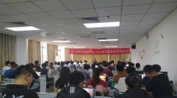 【西安校區】-- 越努力，越幸運！
